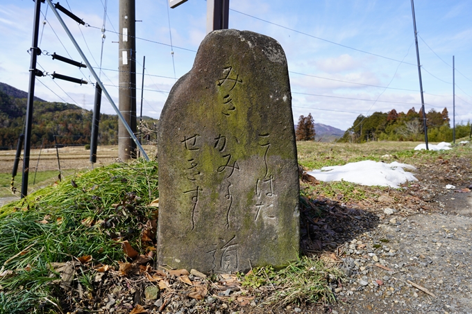 愛宕神社参詣　No86