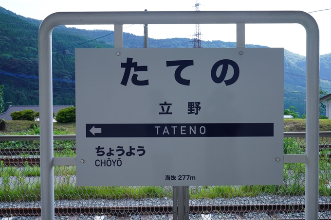二階堂ロケ地_その４　No98